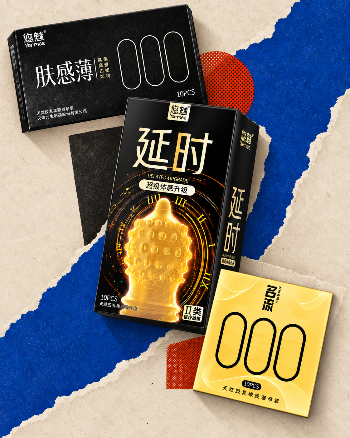 黑色肤感薄、黑金延时与黄色超薄000三款产品的紧凑纸质档案拼贴概念图